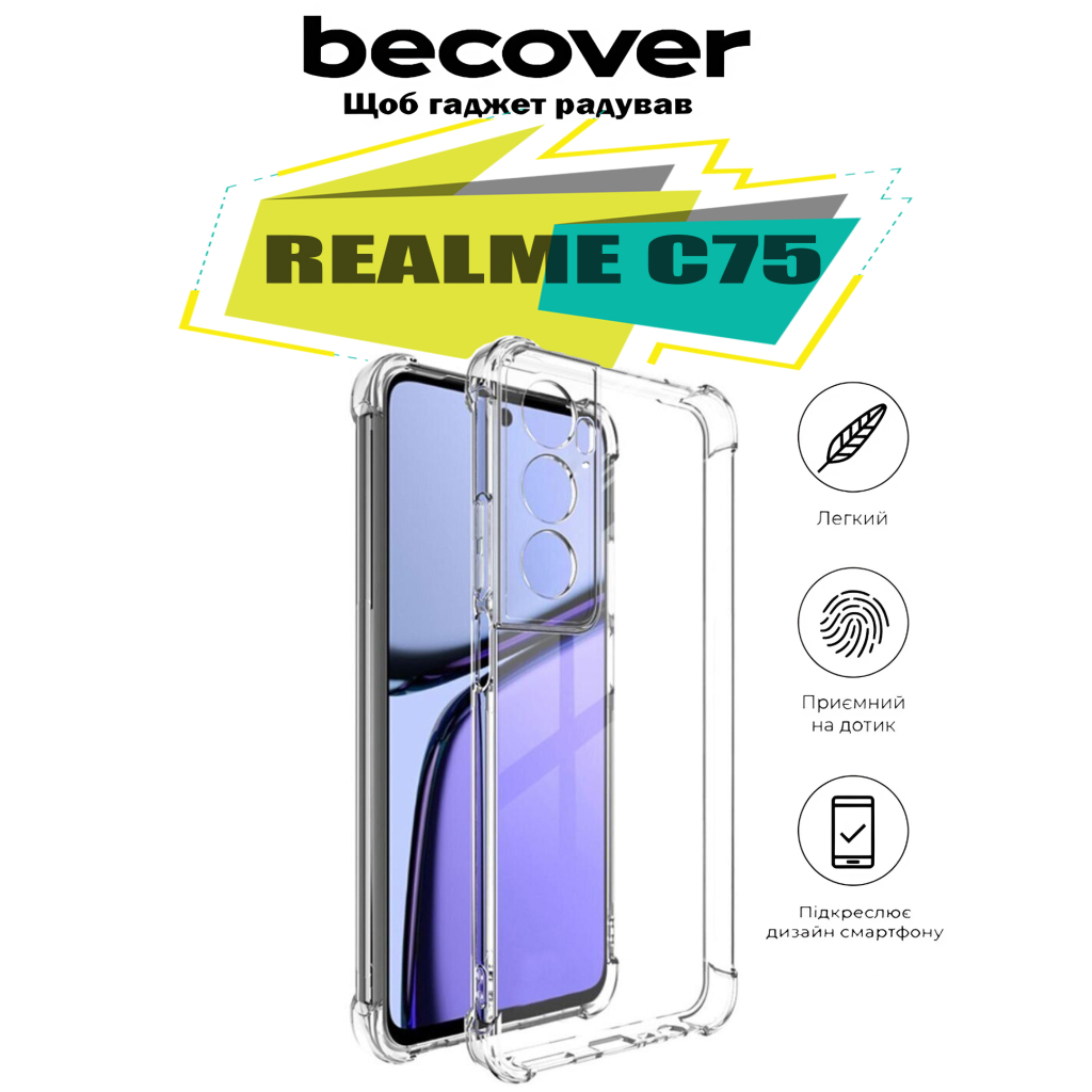 Чохол до мобільного телефона BeCover Anti-Shock Realme C75 Clear (713019) - зображення 4