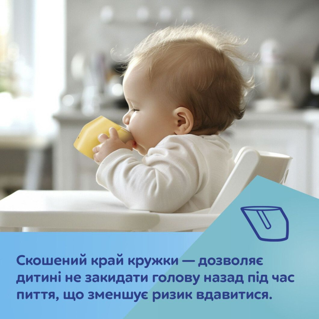 Набір дитячого посуду Canpol babies ергономічна кружка для навчання самостійного пиття, бірюзова (74/060_tur) - зображення 6