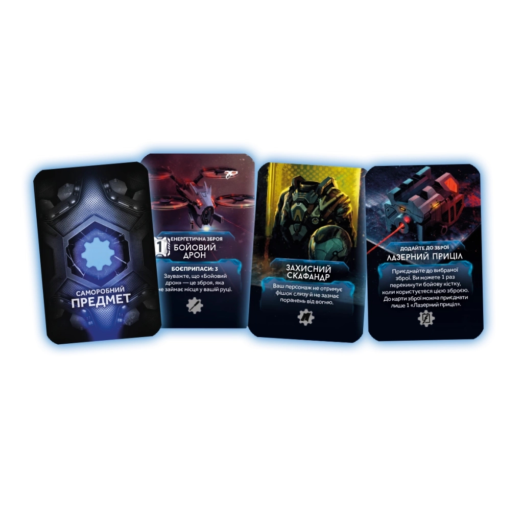 Настільна гра Geekach Games Немезида. Наслідки (Nemesis: Aftermath) (укр.) (GKCH161) - изображение 7