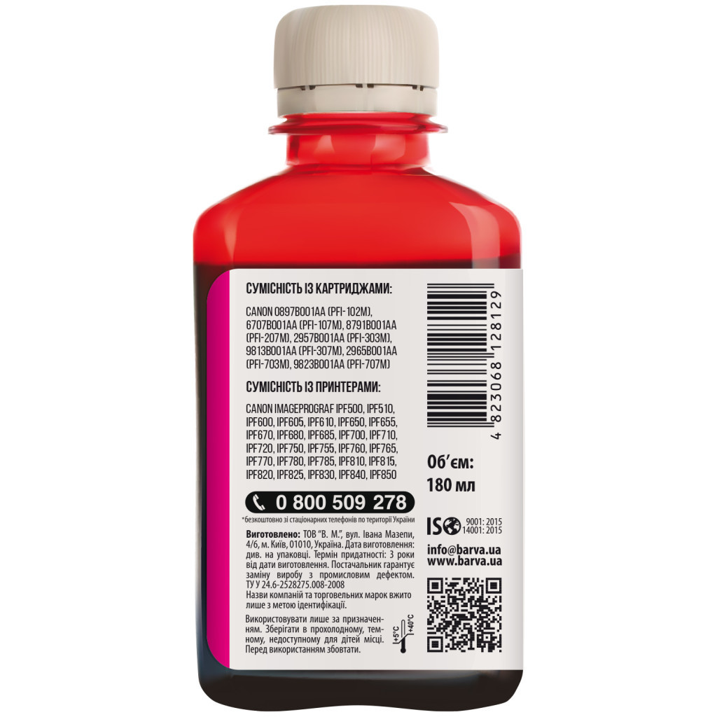 Чорнило Barva Canon PFI-102/107 180ml M (C107-886) - зображення 2