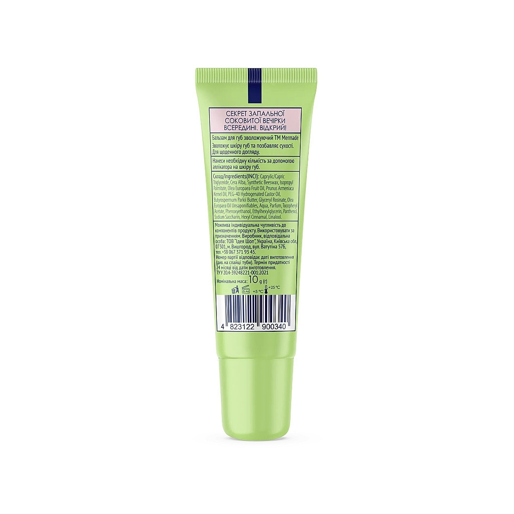 Бальзам для губ Mermade What A Melon 10 г (4823122900340) - зображення 2