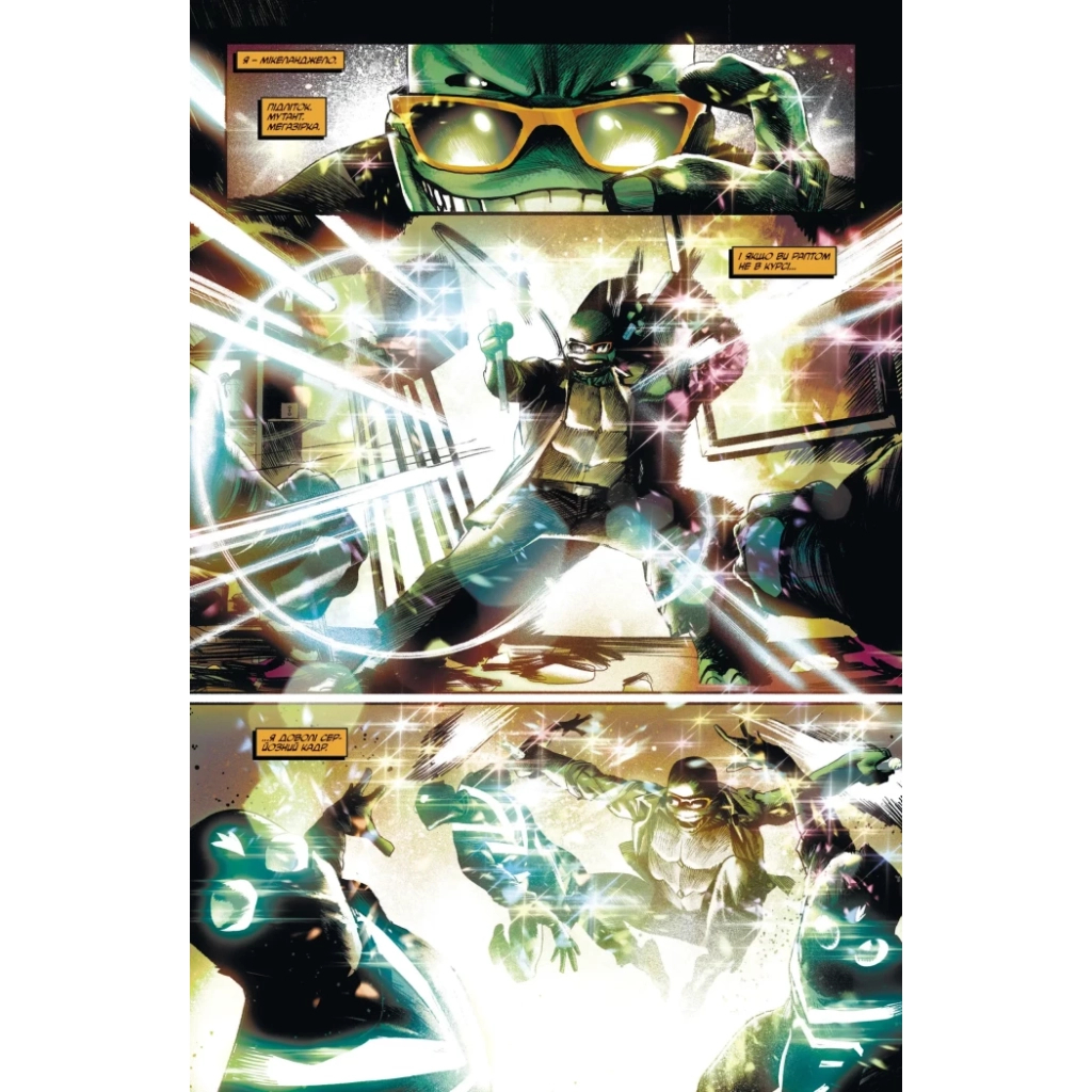 Комікс Підлітки Мутанти Нінджя Черепахи. Випуск 2 (Обкладинка 1) Varvar Publishing (9786170997500) - зображення 3