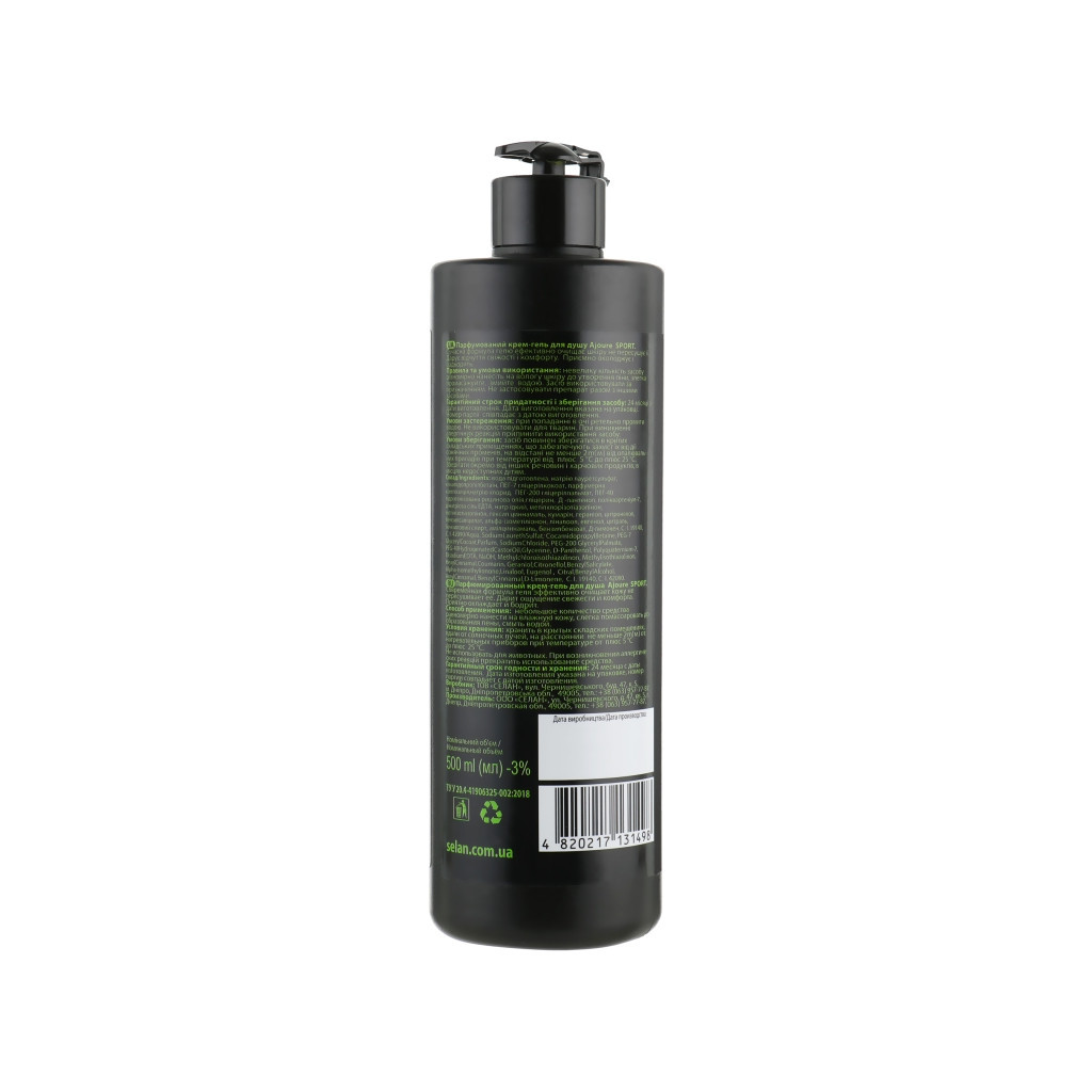 Гель для душу Ajoure Sport Perfumed Shower Gel 500 мл (4820217131498) - зображення 2