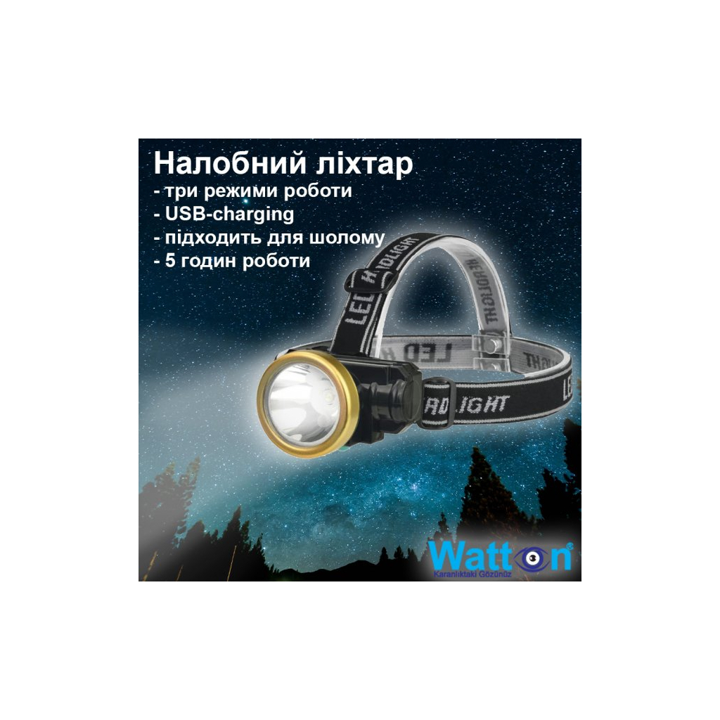 Ліхтар Watton WT-065 - зображення 7