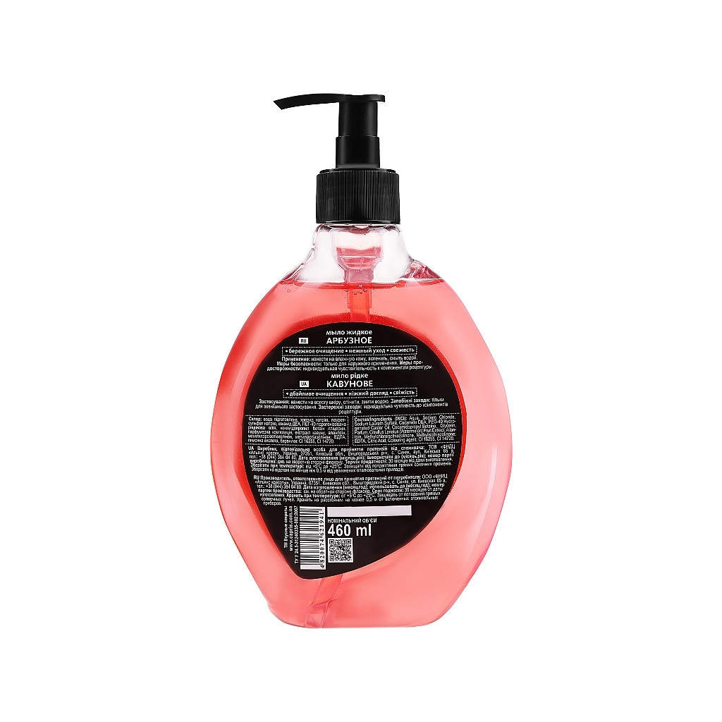 Рідке мило Смачні Секрети Кавун 460 мл (4820074621941) - зображення 2