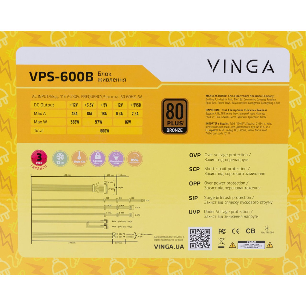 Блок живлення Vinga 600W (VPS-600B) - изображение 12