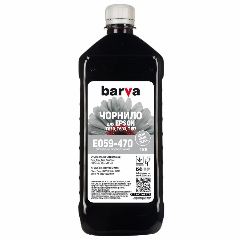 Чорнило Barva EPSON R2400 LIGHT LIGHT BLACK 1 кг T0599 (E059-470) - зображення 1