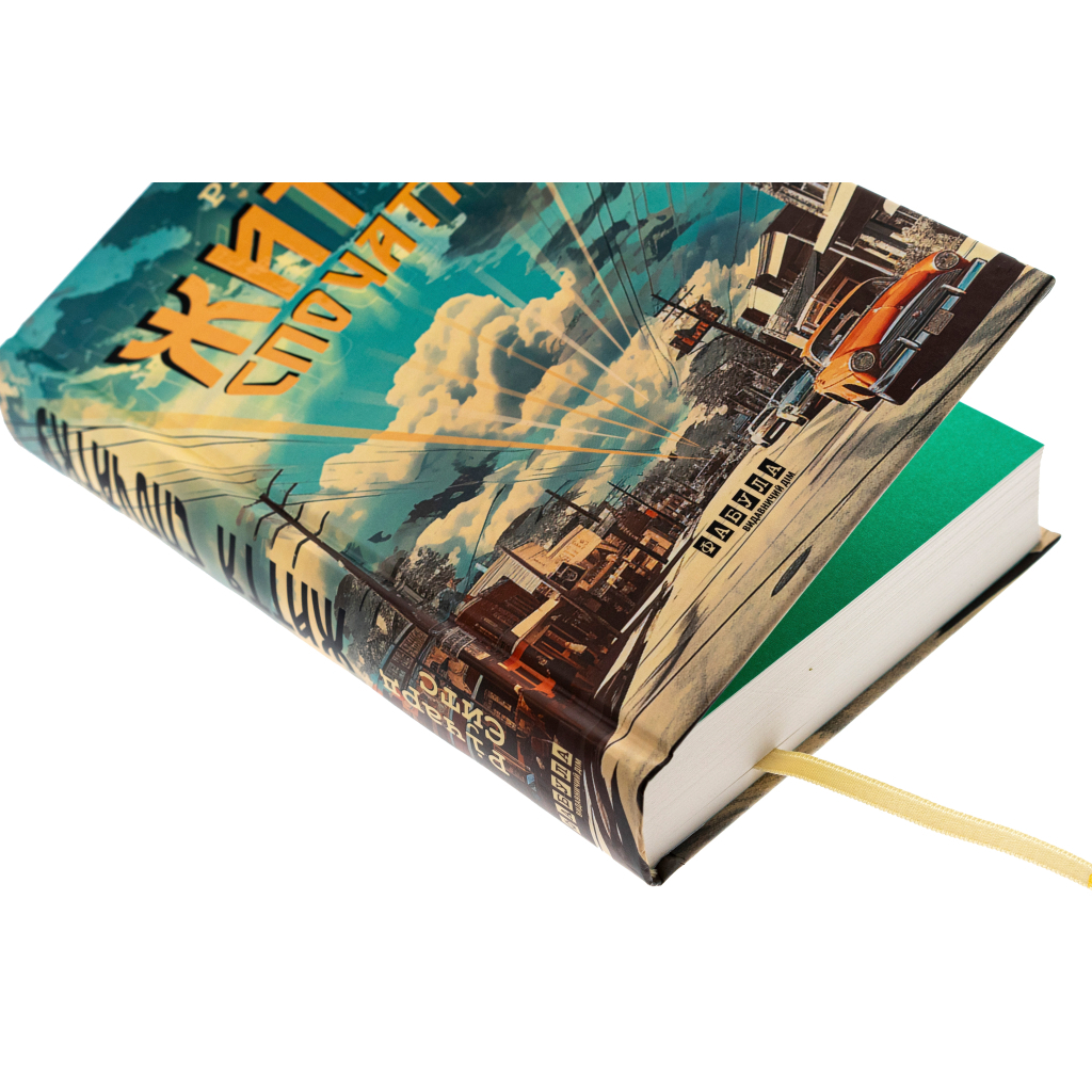 Книга Життя спочатку - Річард Єйтс Фабула (9786175221273) - зображення 3