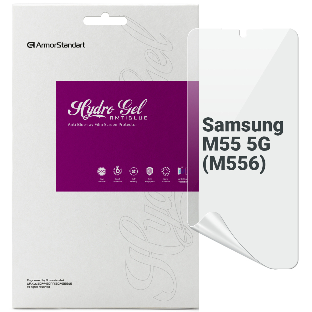 Плівка захисна Armorstandart Anti-Blue Samsung M55 5G (M556) (ARM76423) - зображення 1