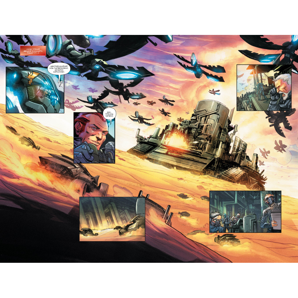 Комікс Дюна. Дім Атрідів. Книга 1 - Браян Герберт, Кевін Джей Андерсон Видавництво РМ (9786178280208) - зображення 2