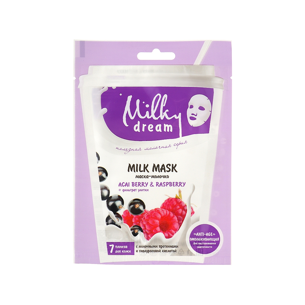 Маска для обличчя Milky Dream тканинна Ягода асаї та малина 20 мл (4820205302442) - зображення 1