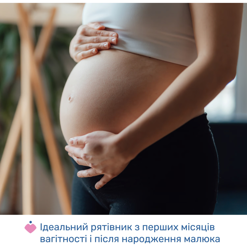 Косметика для мам Chicco олія масажна 4 в 1 до та після пологів, 200 мл (8058664175918) (02256.50) - изображение 3