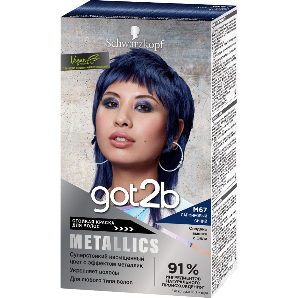 Фарба для волосся Got2b Metallics M67 Сапфіровий Синій 142.5 мл (52336915510) - зображення 1