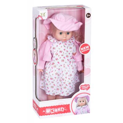 Лялька Same Toy у капелюшку (рожевий) 45 см (8010CUt-1) - зображення 1