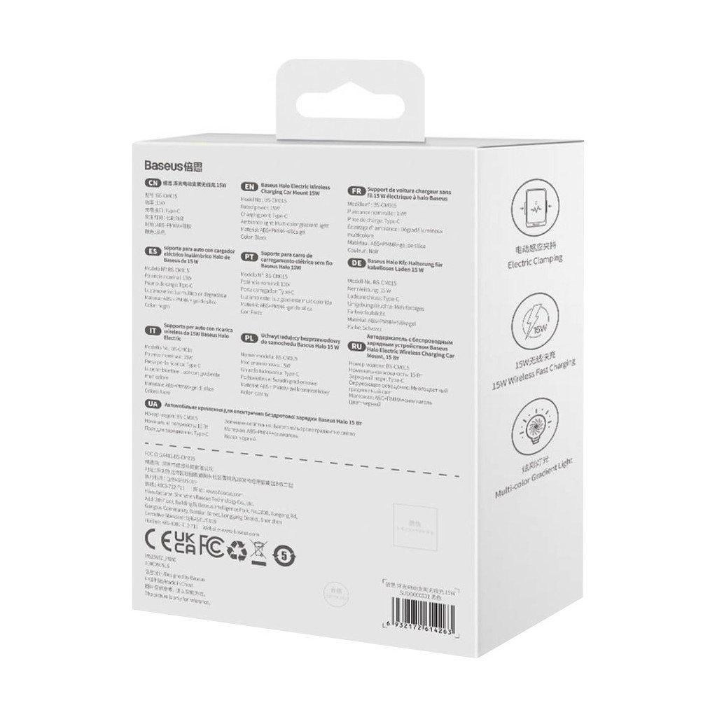 Універсальний автотримач Baseus Wireless Charge 15W (SUDD000001) - изображение 10