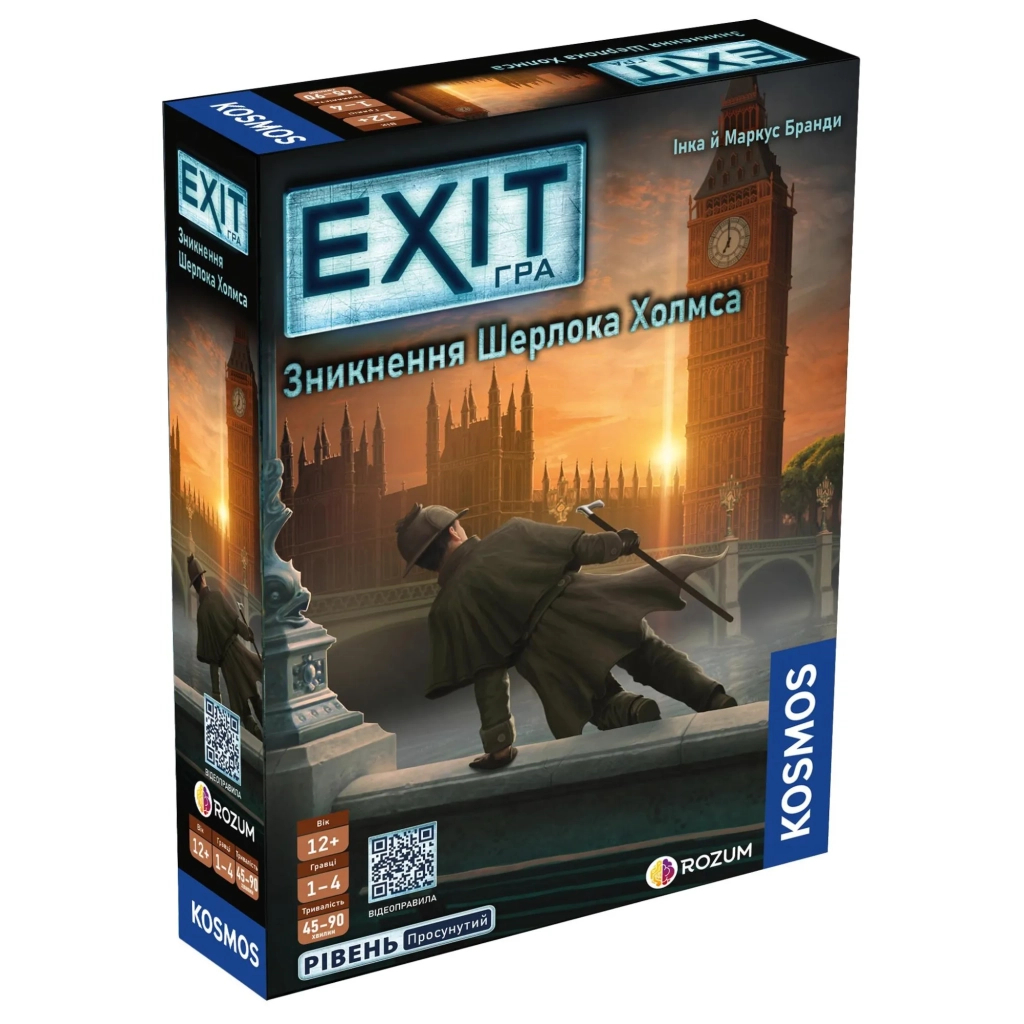 Настільна гра Rozum EXIT: Зникнення Шерлока Холмса (The Disappearance of Sherlock Holmes) (R073UA) - зображення 1