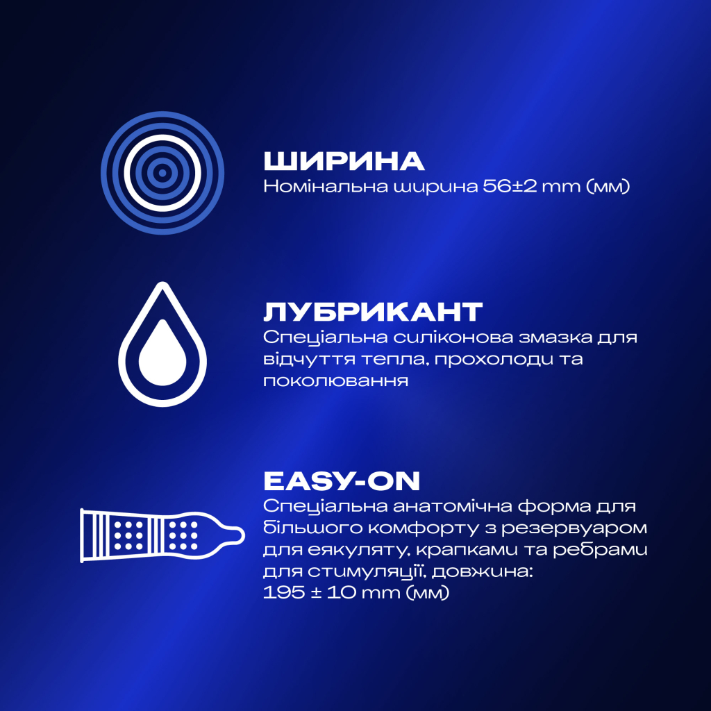Презервативи Durex Intense Orgasmic рельєфні з стимулюючим гелем-змазкою 3 шт. (5052197056068) - зображення 2
