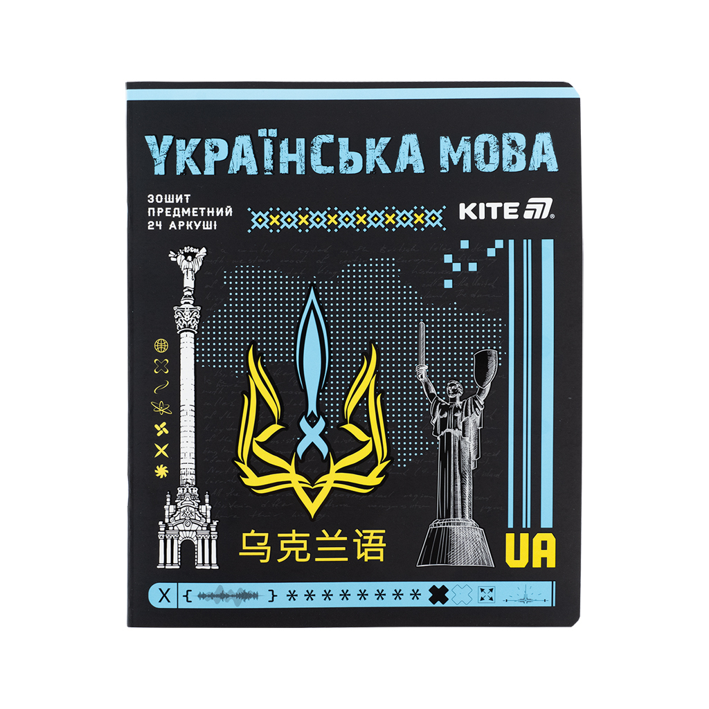 Зошит Kite предметний Cyber 24 аркуші, лінія, українська мова (K25-240-29) - зображення 1