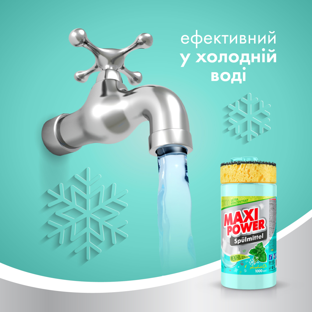 Засіб для ручного миття посуду Maxi Power М'ята 1000 мл (4823098408765) - зображення 5
