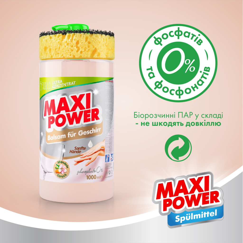 Засіб для ручного миття посуду Maxi Power Мигдаль 1000 мл (4823098402800) - зображення 5