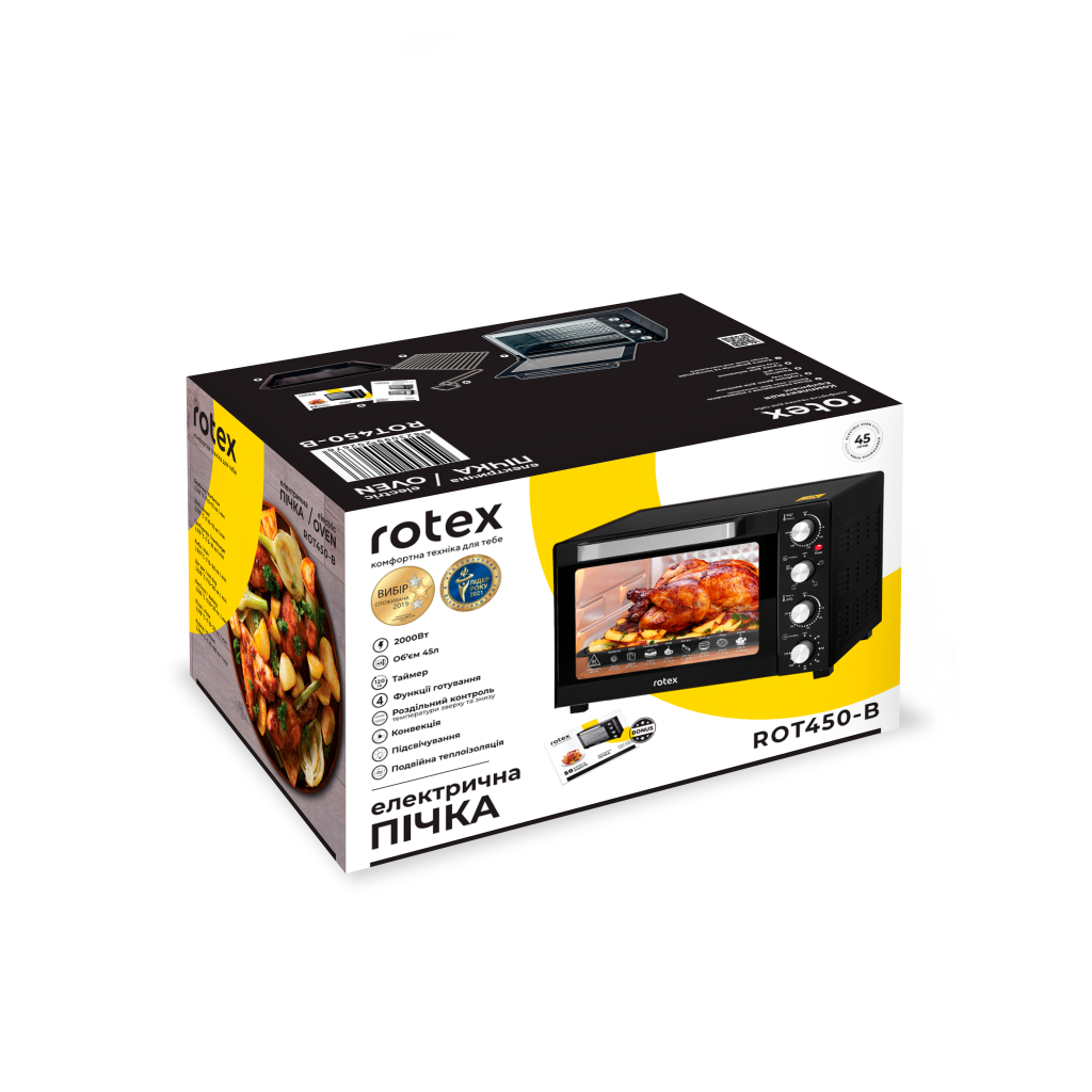 Електропіч Rotex ROT450-B - зображення 11