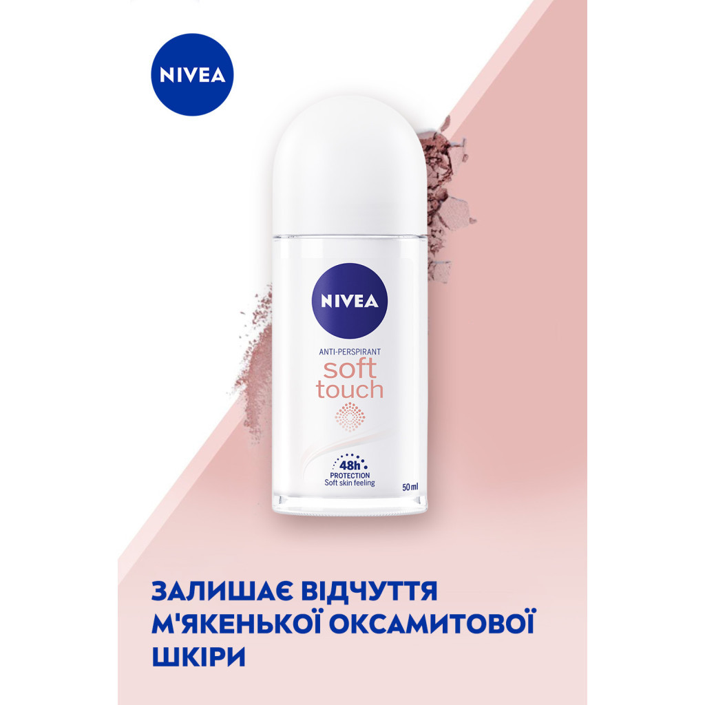 Антиперспірант Nivea Soft Touch кульковий 50 мл (4005808884247/4006000032542) - зображення 3