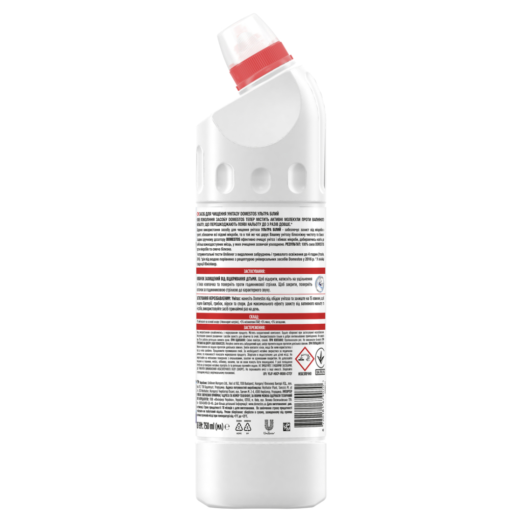 Засіб для чищення унітазу Domestos Ультра білий 750 мл (8720181679070) - изображение 2