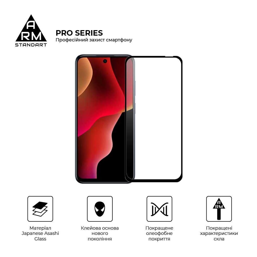 Скло захисне Armorstandart Pro Infinix Hot 50i / Smart 9 Black (ARM80936) - зображення 2