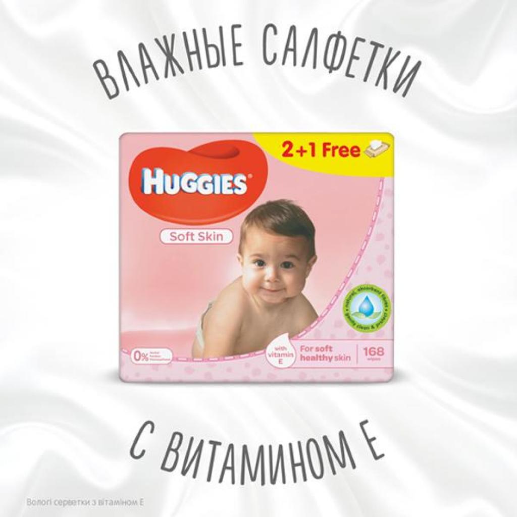 Дитячі вологі серветки Huggies Soft Skin 56 х 3 шт (5029053550213) - зображення 2