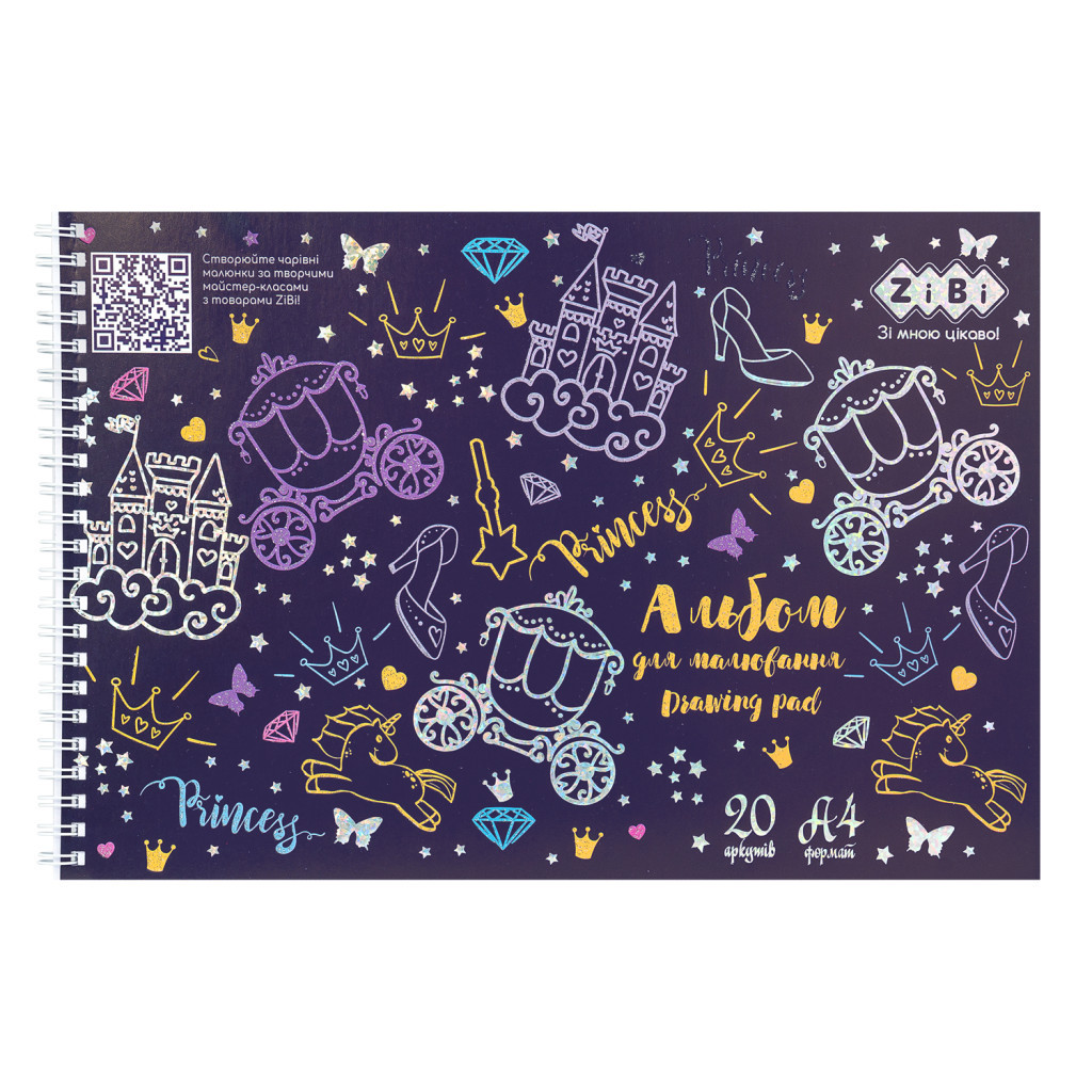 Альбом для малювання ZiBi Kids Line FAIRY TALE, А4 20 арк., 120 г/м2, на пружині (ZB.1443-07) - зображення 1