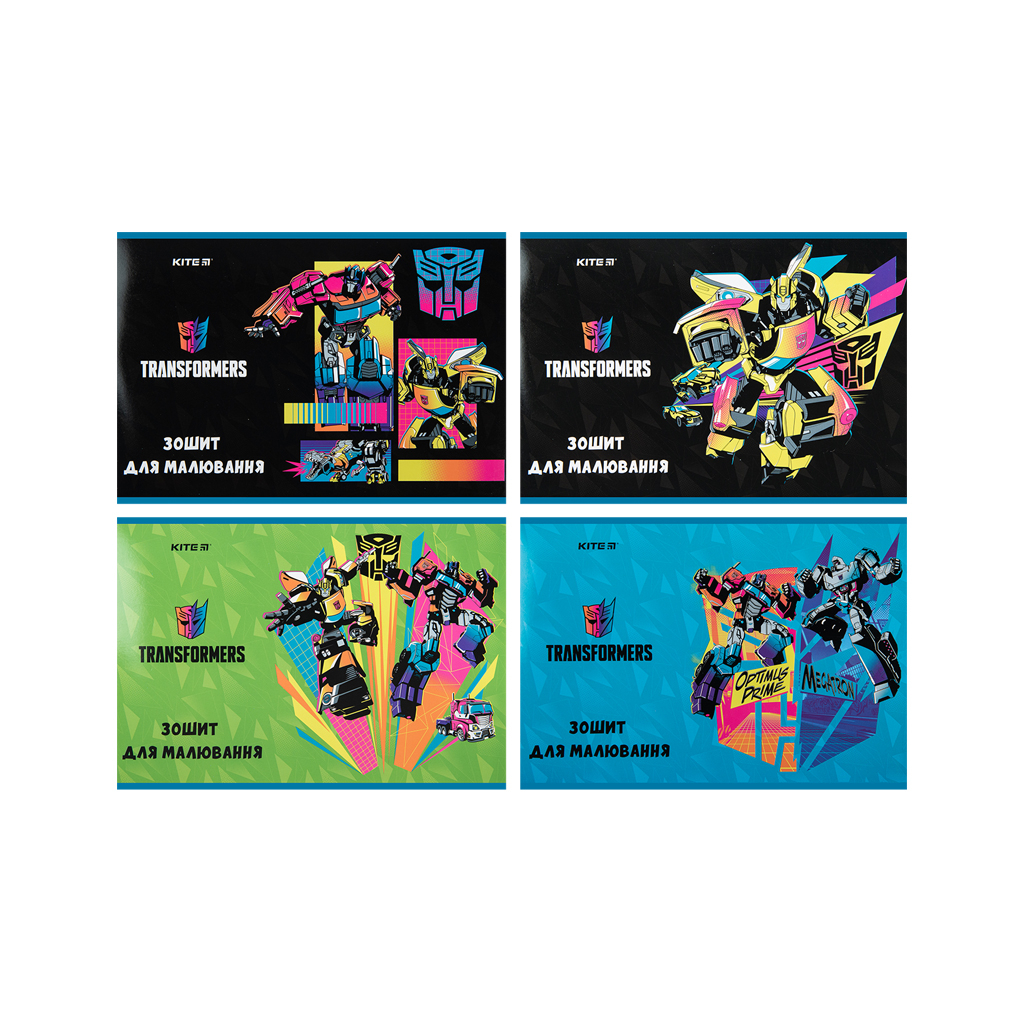 Альбом для малювання Kite Transformers, 12 аркушів (TF23-241) - зображення 1