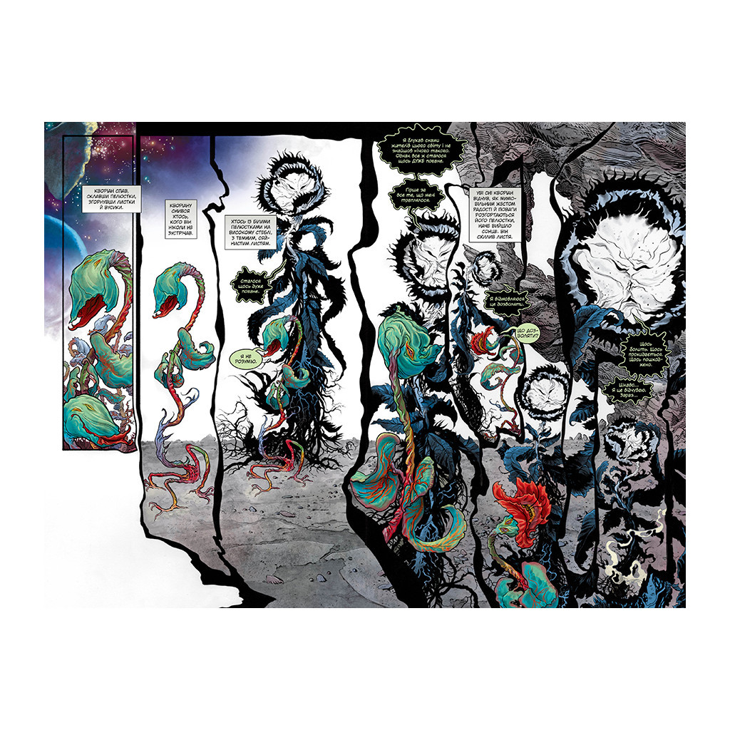 Комікс The Sandman. Пісочний чоловік. Увертюра - Ніл Ґейман Видавництво РМ (9786178373221) - зображення 4