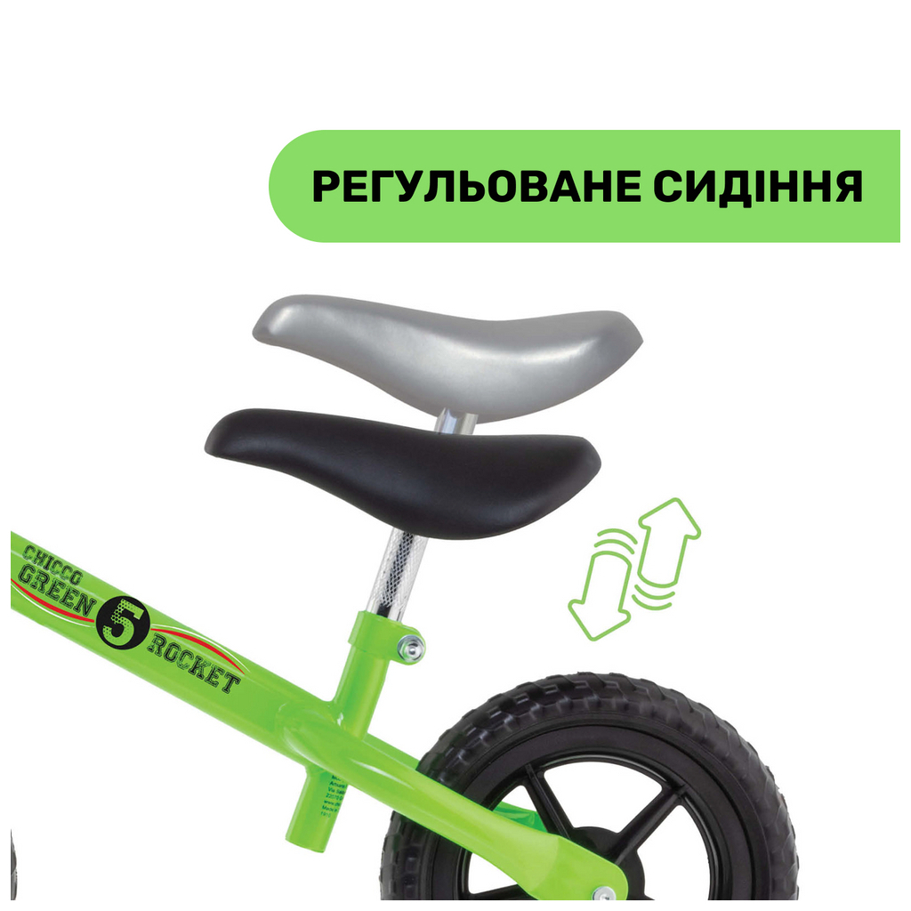 Біговел Chicco Green Rocket (01716.05) - зображення 5