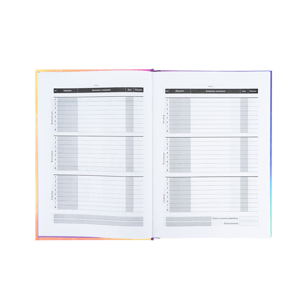 Щоденник шкільний Kite My Little Pony, тверда обкладинка (LP25-262-2) - зображення 6