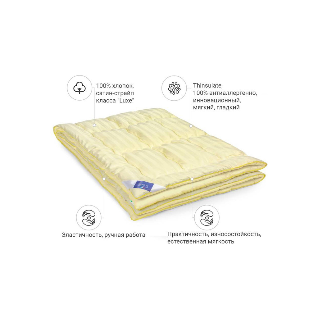 Ковдра MirSon антиалергенна 3M Thinsulate №1336 Carmela Hand Made Літня 140x205 см (2200001528604) - изображение 1