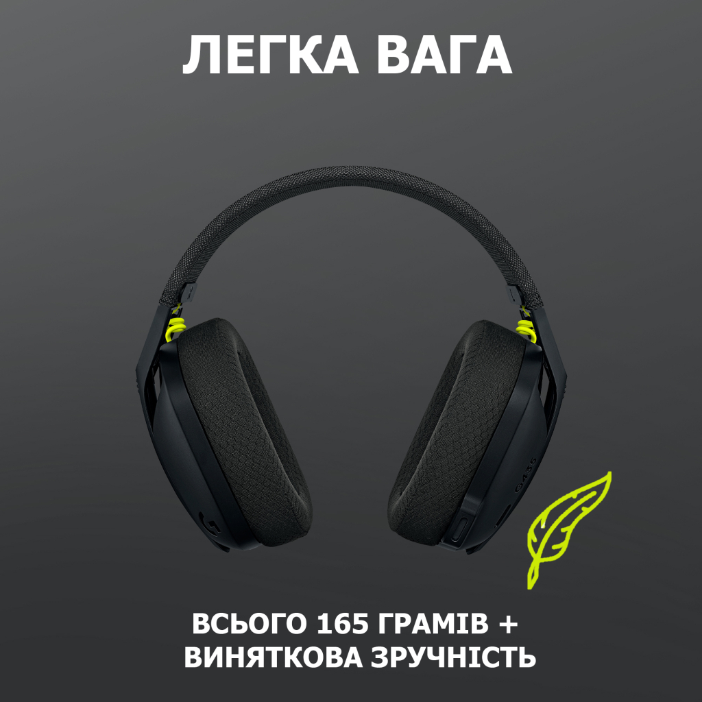 Навушники Logitech G435 Lightspeed Wireless Gaming Headset Black (981-001050) - зображення 5