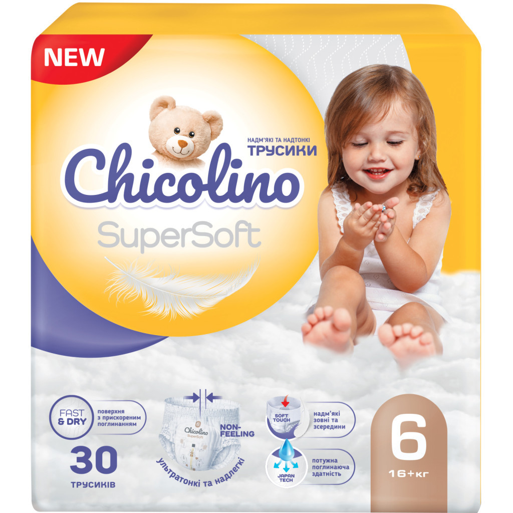 Підгузки Chicolino Super Soft Розмір 6 (16+ кг) 30 шт, 4 Упаковки (4823098414674) - зображення 1