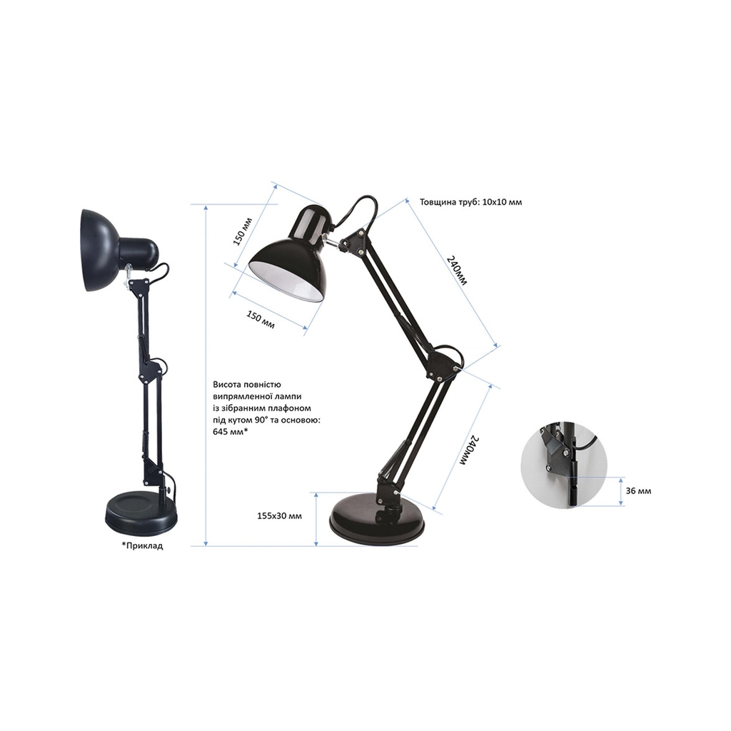 Настільна лампа Євросвітло Ridy-027 E27 чорна - зображення 4
