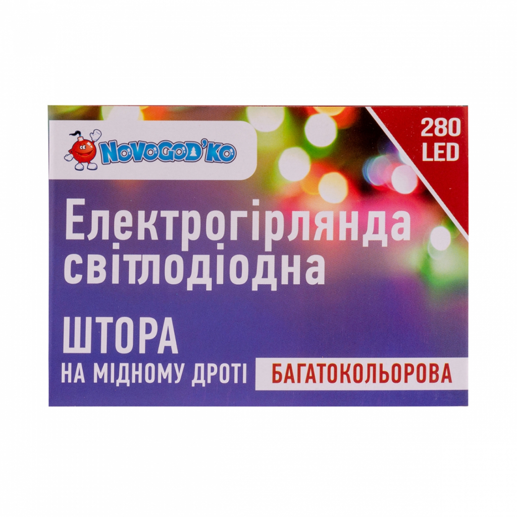 Гірлянда Novogod`ko штора на мідн. дроті, 280 LED, Color, 3*2,8 м (974224) - зображення 2