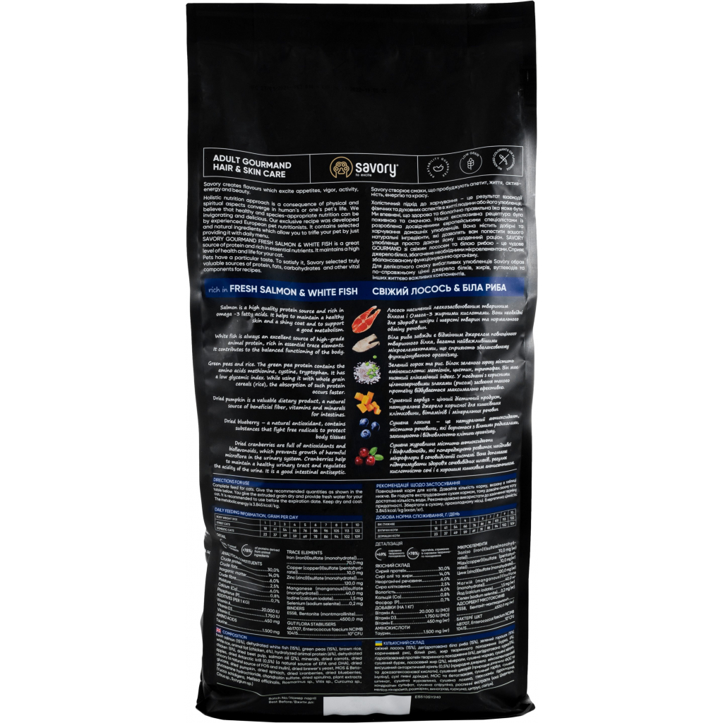 Сухий корм для кішок Savory Adult Cat Gourmand Fresh Salmon and White Fish 2 кг (4820232630020) - зображення 3