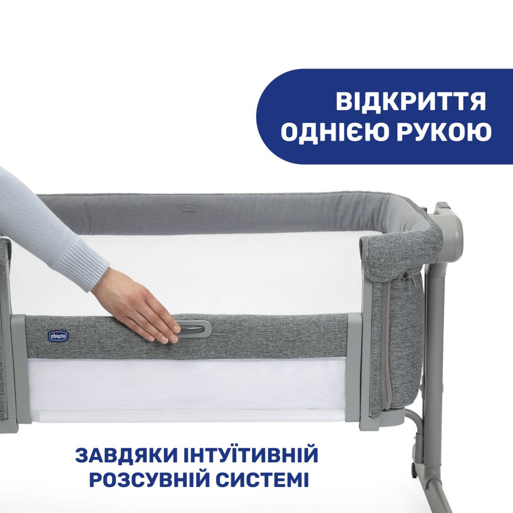 Ліжечко Chicco Next2Me Magic Evo gray (87041.40.09) - зображення 2