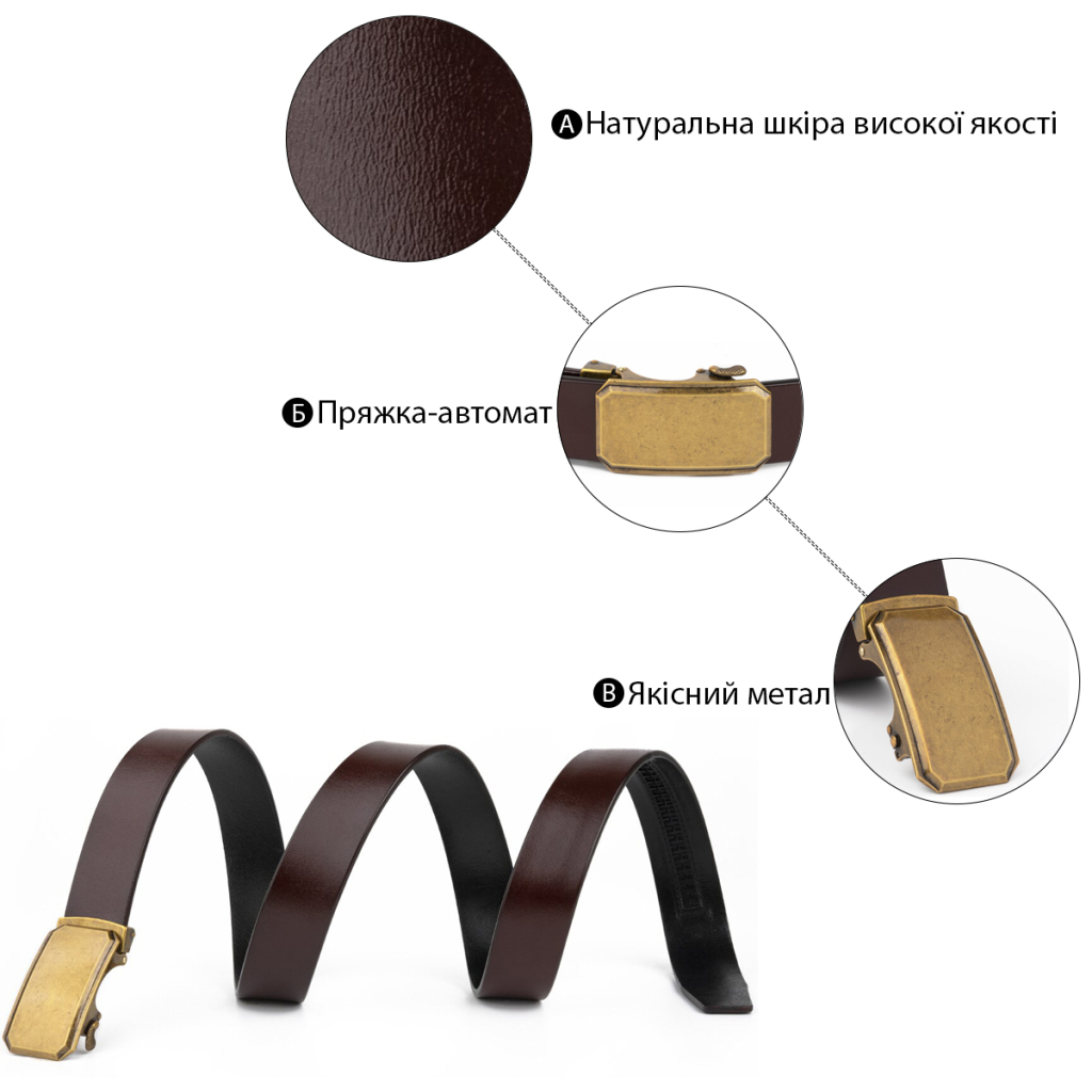 Ремінь Vintage Чоловічий з латунною пряжкою Коричневий (20276) - зображення 4
