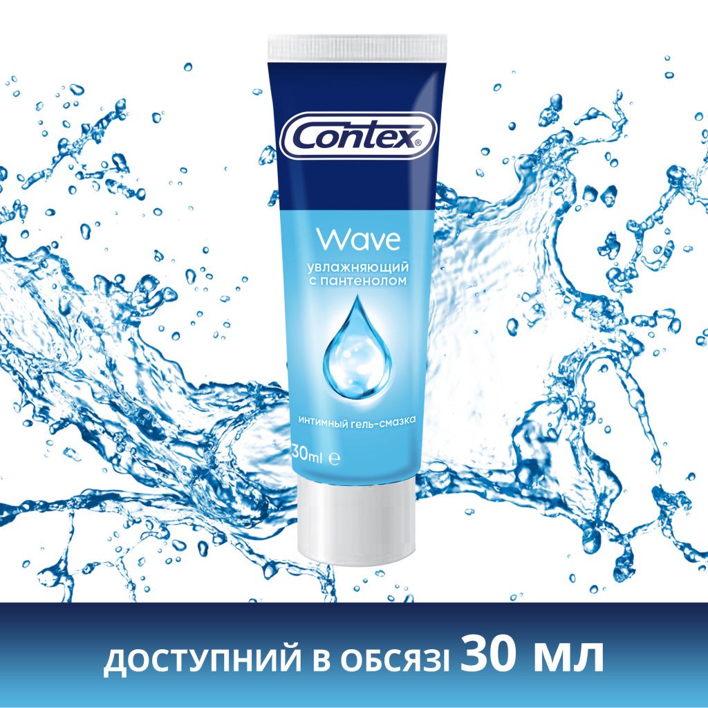 Інтимний гель-змазка Contex Wave зволожуючий з пантенолом (лубрикант) 100 мл (5060040304020) - изображение 6