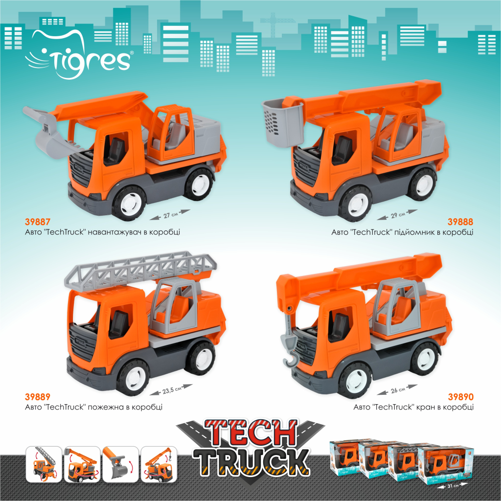 Спецтехніка Tigres Авто "Tech Truck" навантажувач в коробці (39887) - зображення 3