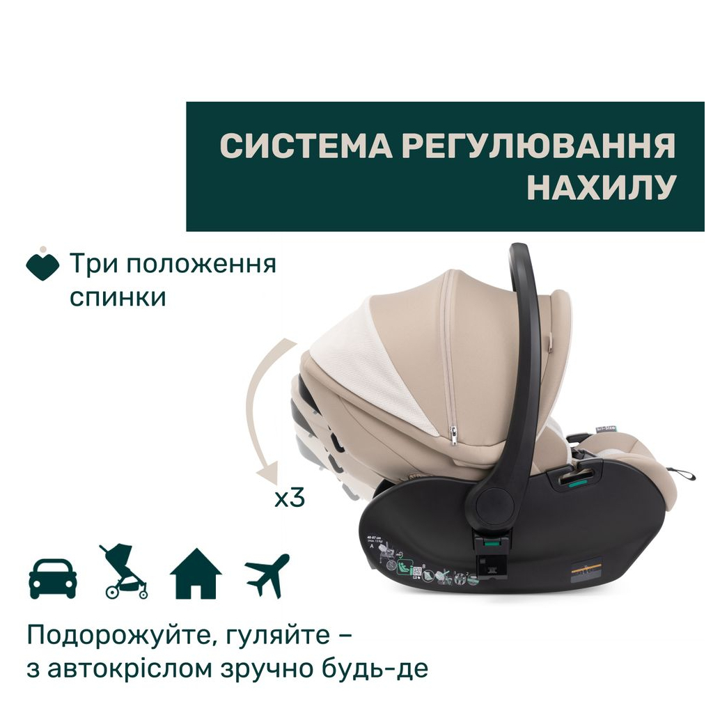 Автокрісло Chicco First-Seat Recline i-Size Бежеве (8058664174157) (87100.50) - зображення 7