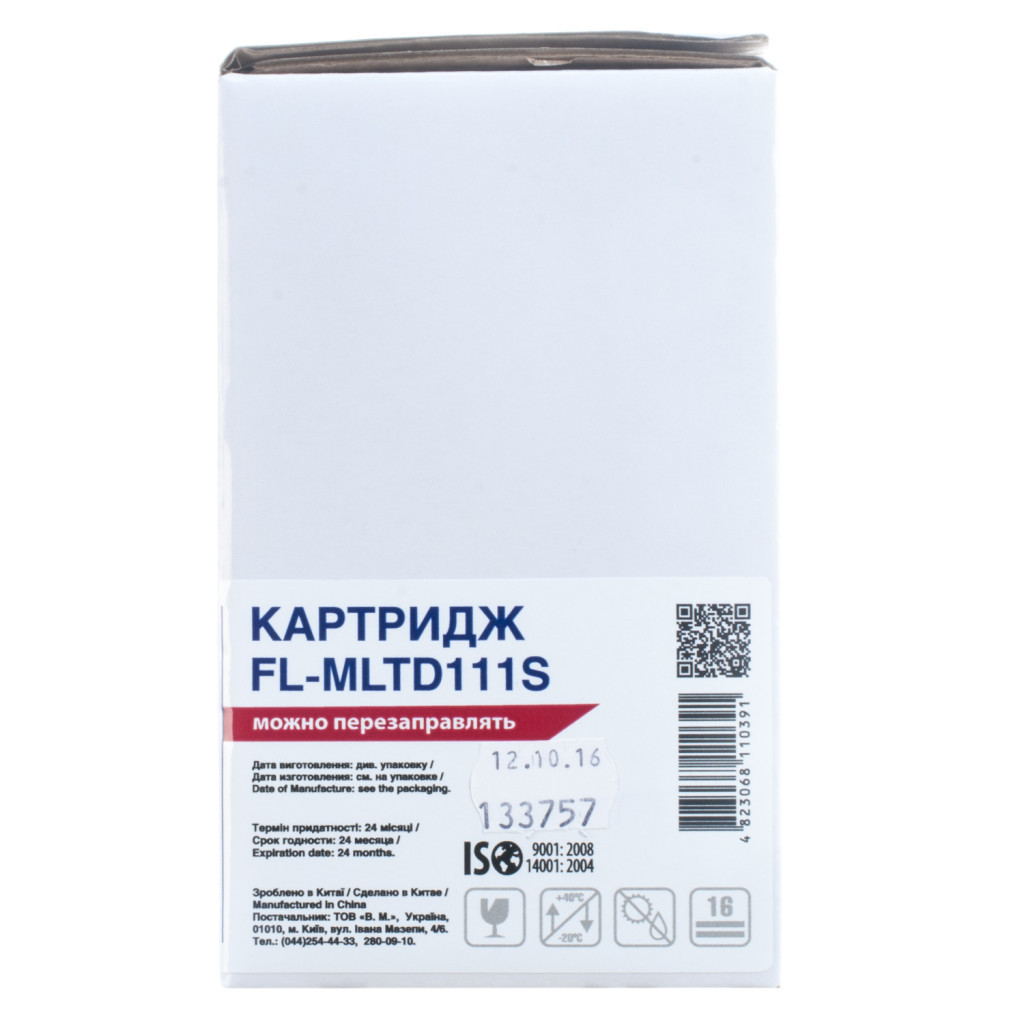 Картридж FREE Label SAMSUNG MLT-D111S (для Xpress SL-M2020/ 2070 Series) (FL-MLTD111S) - зображення 3