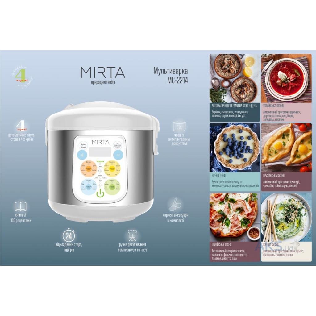 Мультиварка Mirta MC-2214 - зображення 2