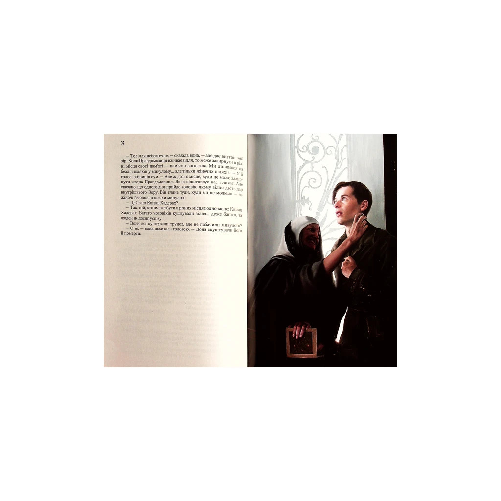 Книга Дюна - Френк Герберт КСД (9786171276895) - зображення 4