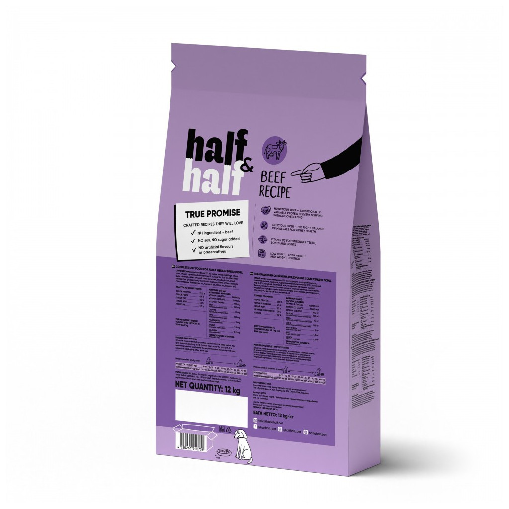 Сухий корм для собак Half&Half для середніх порід з яловичиною 12 кг (4820261920758) - зображення 2