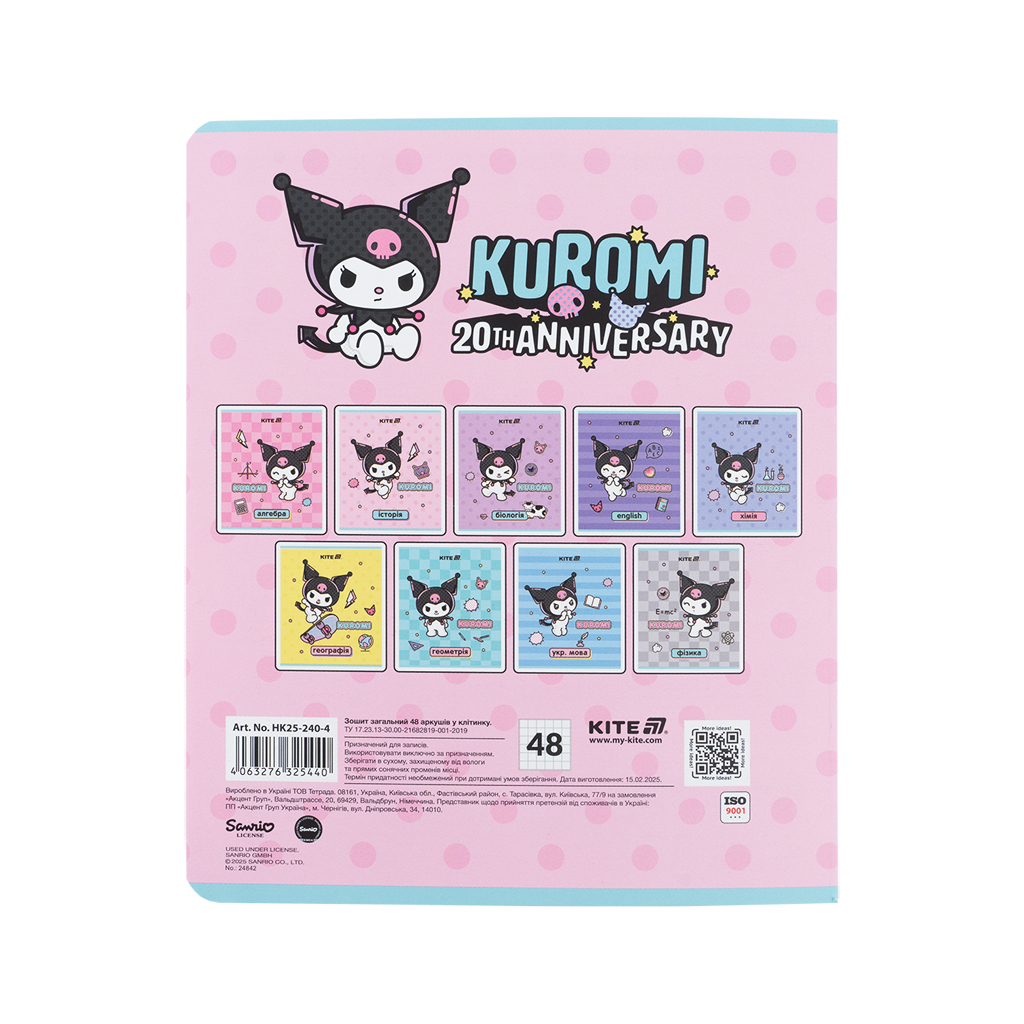 Зошит Kite предметний Kuromi 48 аркуші, клітинка, історія (HK25-240-4) - зображення 7